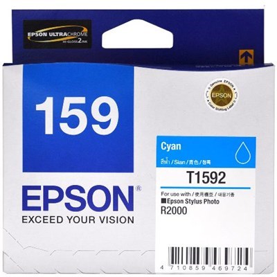 Product: Epson R2000 - Cyan Ink