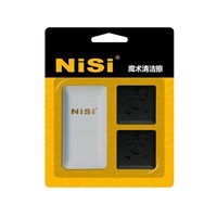 Product: Nisi Cleaning Eraser for Square Filters